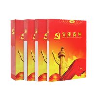 册宣 资料档案盒加厚PP材质文件盒办公用品背宽4cm(单位:个)