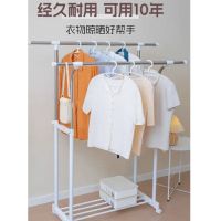 册宣晾衣架落地阳台家用双杆伸缩折叠晒衣架长80-145cm高95-150cm宽43cm 公差±5cm(单位:组)