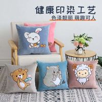 册宣 40*40cm 抱枕办公室午睡沙发床头卡通靠垫颜色随机(单位:套)