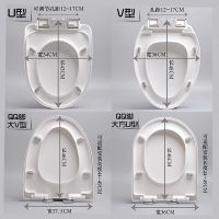 册宣43cm*34cm通用座便盖坐便器盖板马桶盖加厚U型 加厚缓降±2CM(个).
