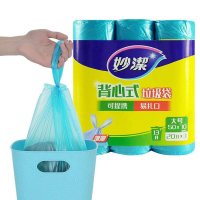 妙洁MBGRVL3背心式垃圾袋50*70cm*20只*3卷*20组/箱(组)