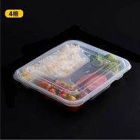 册宣 1000ml 150套/箱 一次透明性饭盒四格(单位:包)