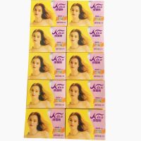 纳爱斯纳爱斯香皂盒装(怡人清香)125g(块)