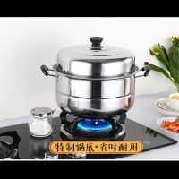 册宣 钢锅直径 42cm(个)