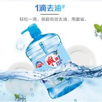 雕牌 1.5kg全效加浓洗洁精 加浓去油安全 可洗果蔬(单位:瓶)