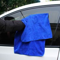 册宣 30*60 洗车毛巾抹布擦车布毛巾(单位:条)