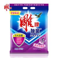 雕牌除菌无磷洗衣粉薰衣草香1.03kg (包).