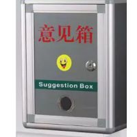 册宣 XD-BM02 加厚信箱收纳箱带锁举报箱投诉箱信 中号上投口意见箱(单位:个)