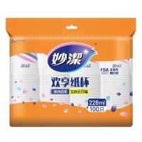 妙洁MDCB100纸杯8盎司228ml*100只*20包/箱(包)