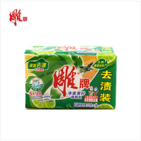 雕牌透明皂清柠飘香202g*2(单位:组)