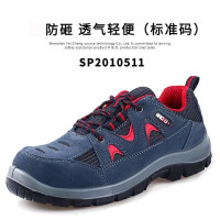 霍尼韦尔防砸防静电防滑耐油,翻毛皮+网布,透气性好 SP2010511单位(双)