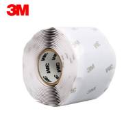 3M 防水绝缘胶带电工胶布橡胶自融胶带 WT50 密封耐高温高压50mm*3m*1.65mm.