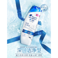 海飞丝深度洁净洗发水 新老包装随机发货400g/430g (12瓶起发).