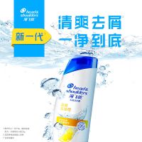 海飞丝清爽去油型去屑洗发露200G(瓶)新老包装随机