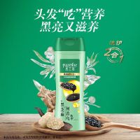 夏士莲(Hazeline)黑亮滋养洗发水400g(单位:瓶)