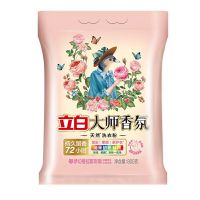 立白大师香氛洗衣粉 800g(袋).