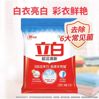 立白超洁清新洗衣粉 3倍洁净力 易漂无残留 3.5千克