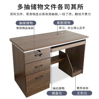 蕙艺加厚办公桌单人电脑桌简约现代台式桌写字桌1200*600*750.