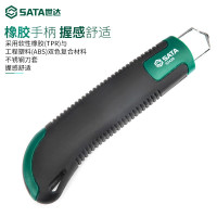 ATA/世达 橡塑柄推钮美工刀 93428 18×100×0.5mm 1把.