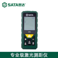 世达(SATA) 专业级激光测距仪100M 62713