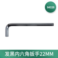 世达84328 发黑内六角扳手22MM 84328.