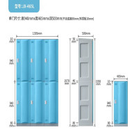 蕙艺四门更衣柜寄存包柜ABS塑料1970*930*500mm.