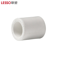 联塑LESSO ppr水管配件 ppr管材管件直通(PP-R 配件)灰色 dn63.