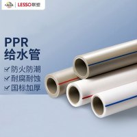联塑 ppr水管 自来水冷水管材 dn40 4M/根 抗高压/耐腐蚀[1.2寸/1.6MPa/壁厚4.5mm]白色.