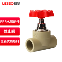 联塑(LESSO)截止阀(PP-R 配件)灰色 dn90.