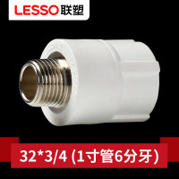 联塑(LESSO)ppr水管配件20 25 32外螺纹直接4分6分1寸外丝直通热熔管配件 32*3/4 1寸管6分牙.