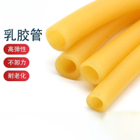 古睿德 乳胶管 内径10mm 外径14mm 10米/根