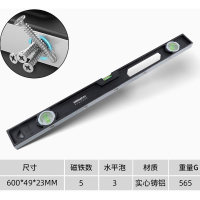 徽睿 铝合金带磁水平尺 600mm 1把