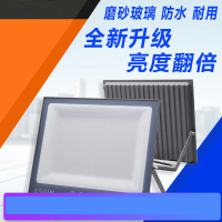 沣广 LED探照灯 200W 1个