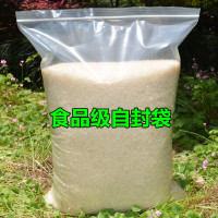 千苏 自封袋 50*70cm 1包