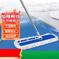 优享净 排拖 80cm 1把