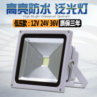 沣广 LED泛光灯 30W 1个