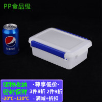 贤内厨 保鲜盒 21*15.5*8(±1cm) 1个