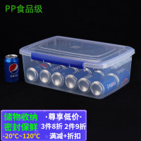 贤内厨 保鲜盒 45*31*16(±1cm) 1个