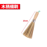 贤内厨 竹锅刷 1只装 1个