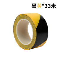 徽睿 PVC警示胶带 2cm 1卷