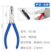 优享净 1把 鲤鱼钳 6寸