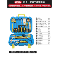 优享净 1套 钢丝钳组套 21件/套