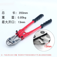 优享净 1把 断线钳 14寸