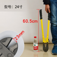 优享净 1把 断线钳 24寸