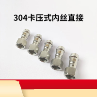 沣广 1个 接头 DN32-1/2