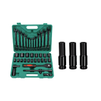 徽屿 37件 套筒扳手组套 1套