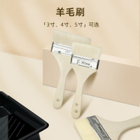 灵鲲 4寸 羊毛油漆刷 1把