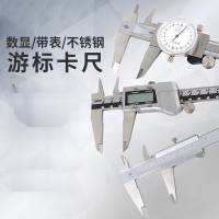 灵鲲 0~200 碳钢游标卡尺 1把