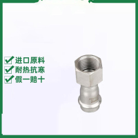 灵泽 DN20-1/2 接头 1个