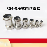 灵泽 DN32-1/2 接头 1个